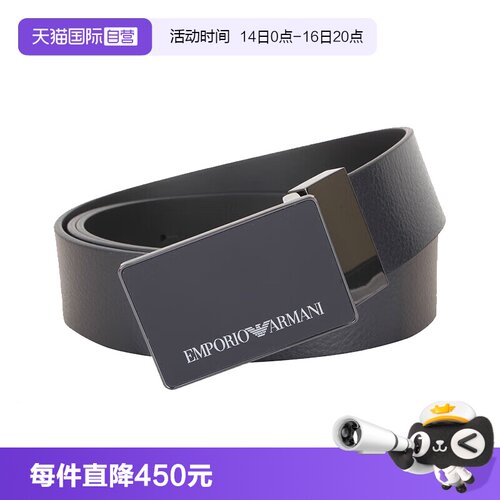 平滑扣EMPORIOARMANI皮带休闲