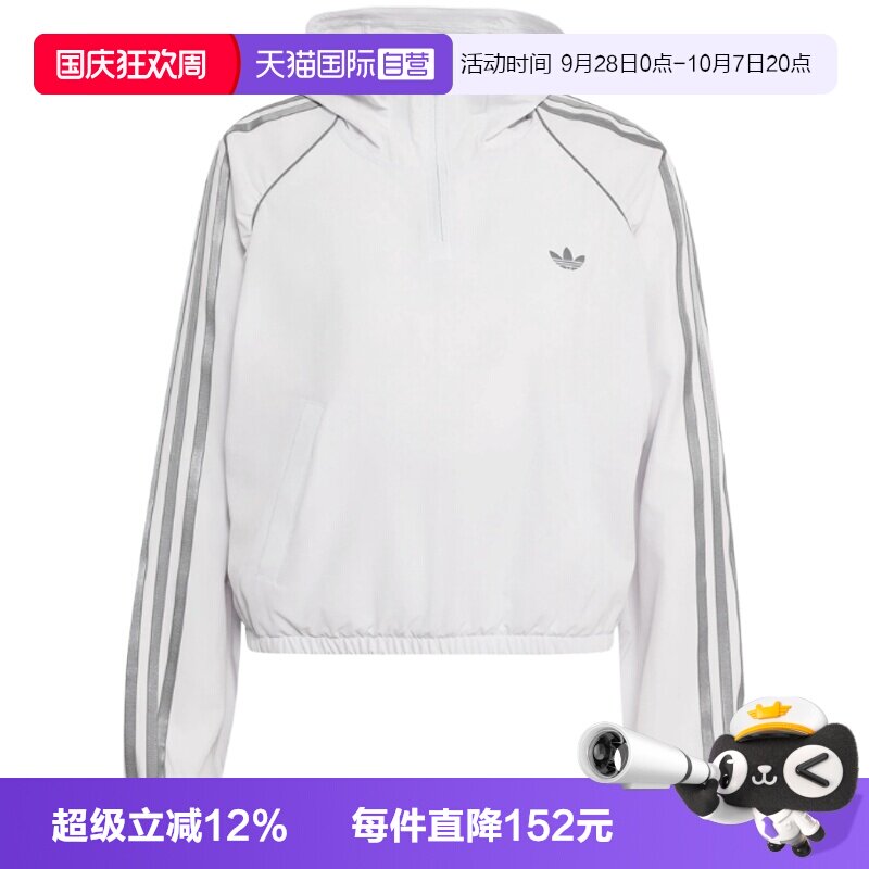 【自营】adidas阿迪达斯女子运动休闲帽衫外套套头衫KT7084