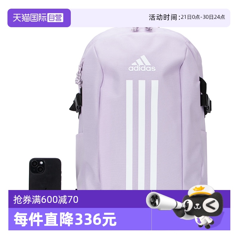 ۻ㣺JX7393 MISC ӪAdidasϴ˹Ů˶POWER VII˫JX7393202.35Ԫ(88VIP 95)