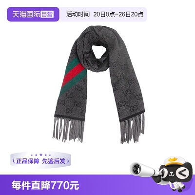 Gucci/古驰时尚简约羊毛围巾