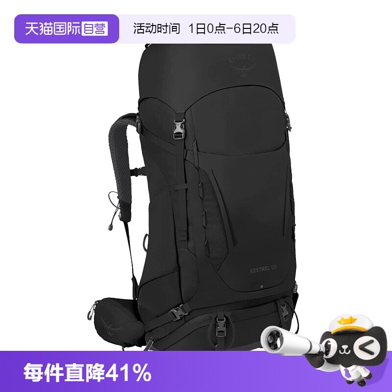 【自营】OSPREY小鹰KESTREL双肩背包登山徒步旅行男女款轻大容量