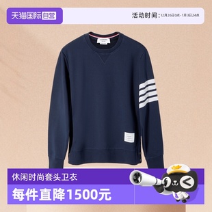 华夫格连帽卫衣男士 Browne汤姆布朗tb卫衣男款 Thom 上衣 自营