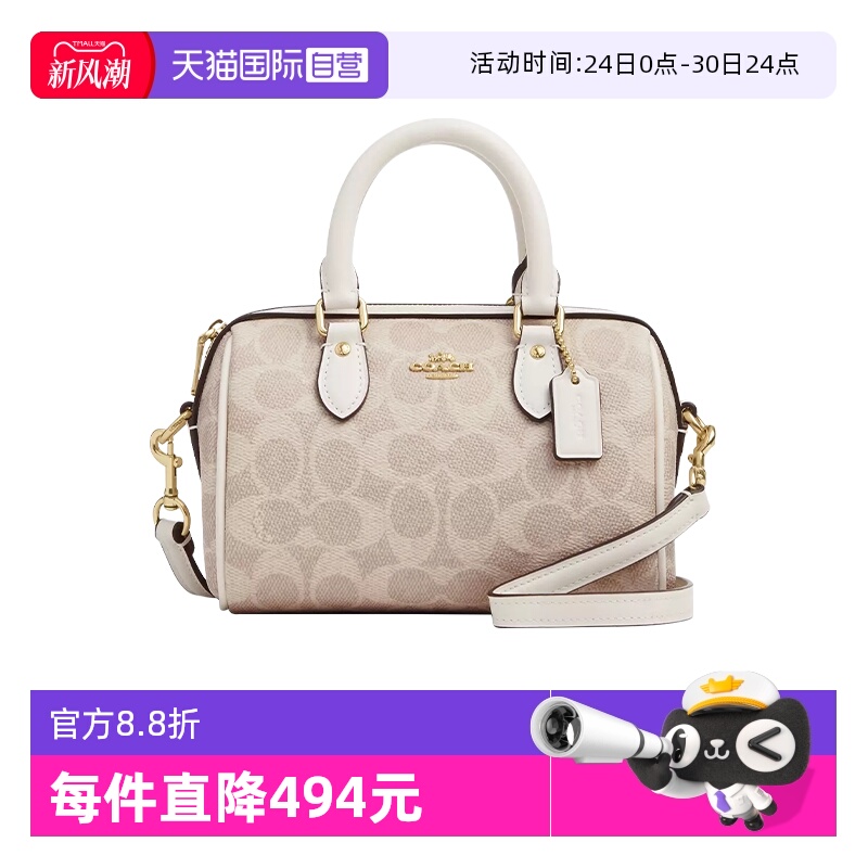 COACH/蔻驰经典老花手提斜挎包