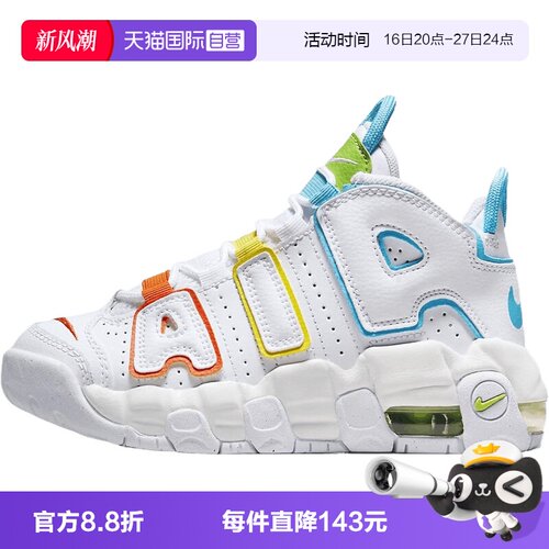 【自营】NIKE耐克AIR MORE UPTEMPO BP小童运动休闲鞋FJ4625-100