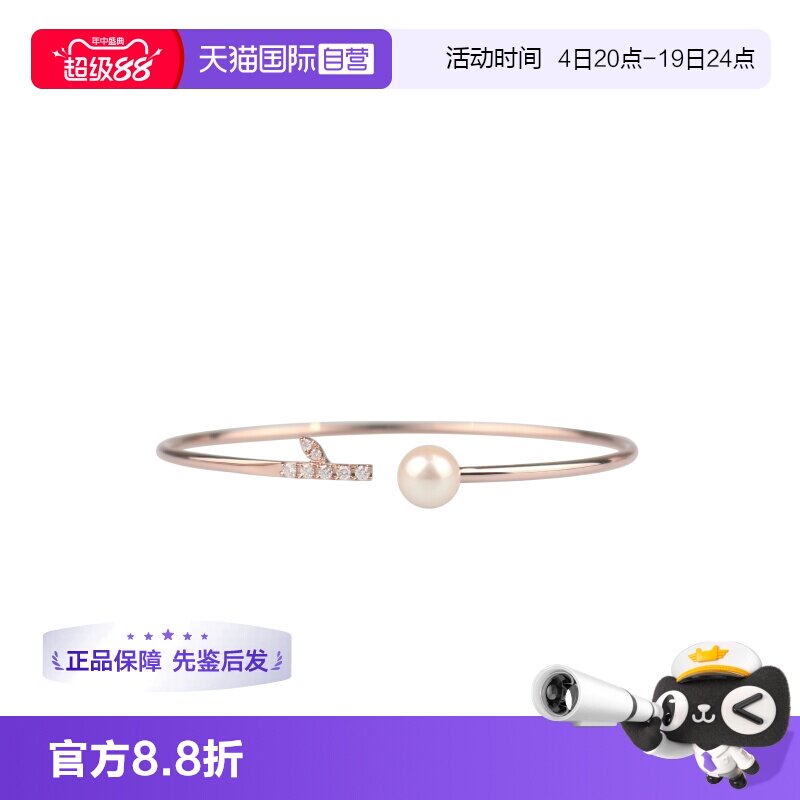 【自营】中古95新TASAKI(塔思琦)kugel 手镯750玫瑰金17cm