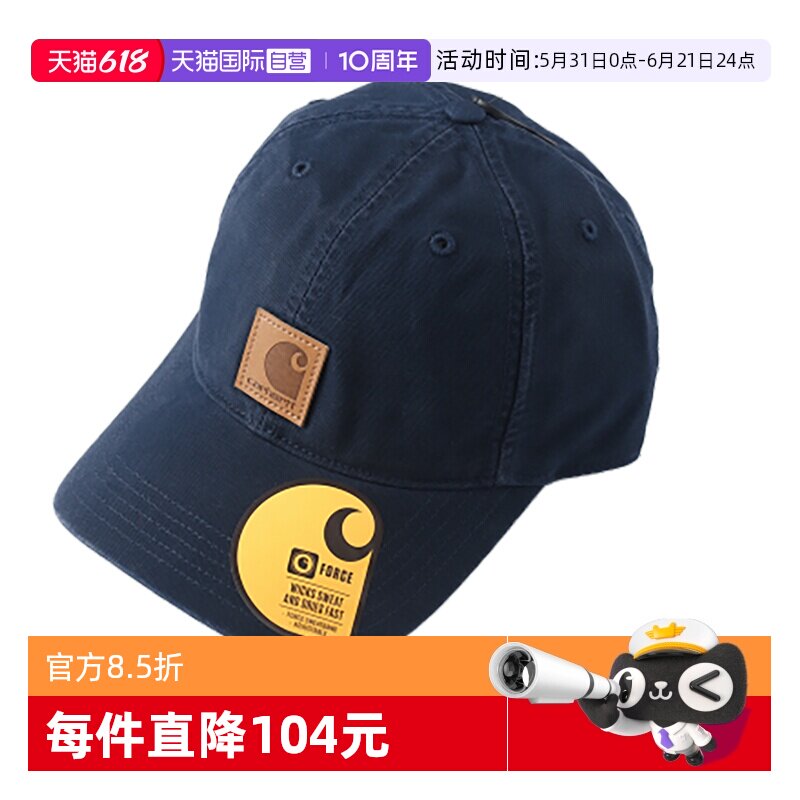 【自营】Carhartt卡哈特男女同款鸭舌帽潮牌休闲运动百搭棒球帽新