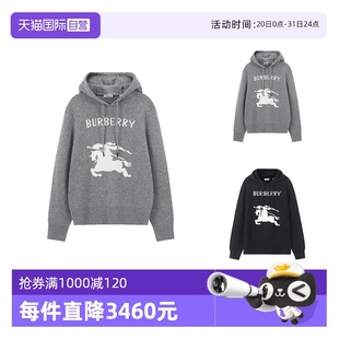 羊毛衫 博柏利男士 连帽长袖 81045221 针织衫 自营 BURBERRY