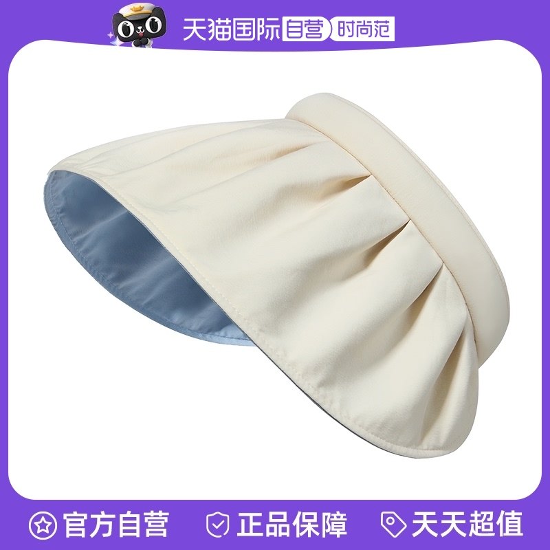 【自营】M.D.P.UPF50+宽帽檐可折叠冰丝百搭防紫外线防晒贝壳帽,女装/女士精品,时尚防晒服,淘宝优惠券,粉丝福利购,淘宝优惠卷