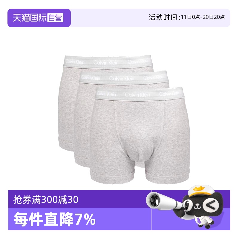 【自营】Calvin Klein/凯文克莱经典平角内裤三条装多色红内裤