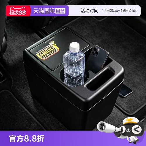 【自营】YAC车载垃圾桶内饰置物箱汽车收纳后排前排主副车上用品