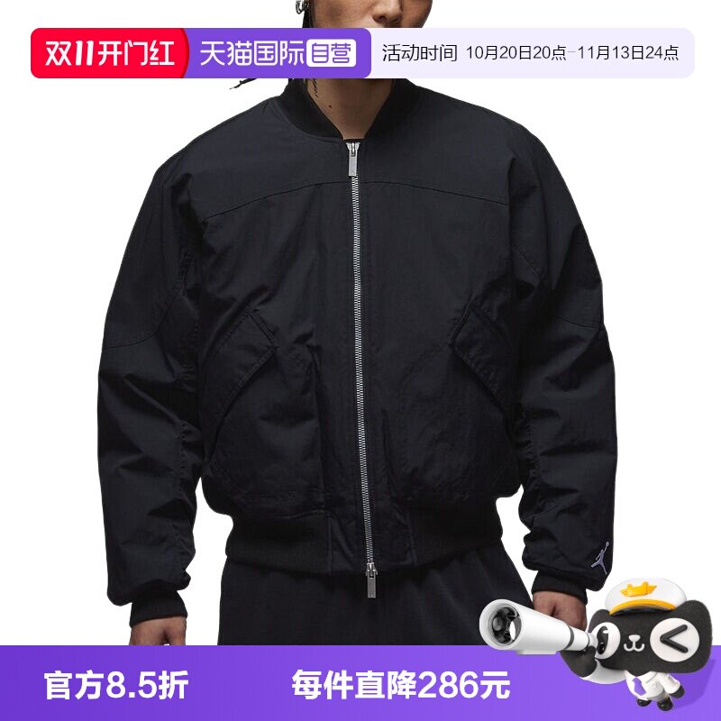 【自营】NIKE耐克男子棉服保暖棉衣运动外套飞行员夹克IH0872-010