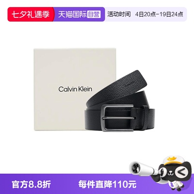 CalvinKlein针扣腰带皮带