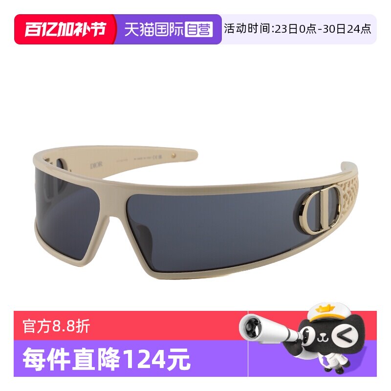 【自营】Dior迪奥墨镜女秀场CD发箍式未来科技太阳镜VERYDIOR M1U