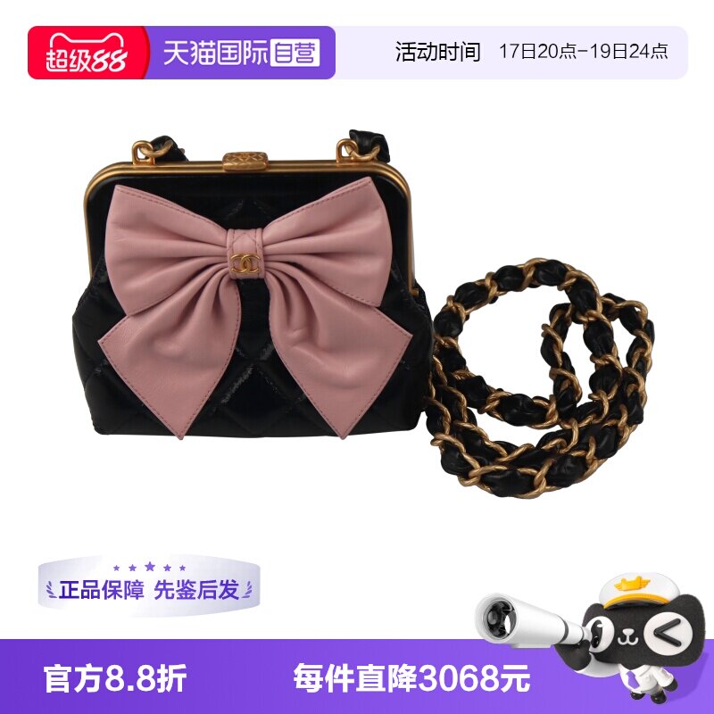 【自营】中古「9.5新」CHANEL香奈儿蝴蝶结口金链条小羊皮斜挎包