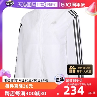 自营 Adidas阿迪达斯夹克女装 三条纹运动服防风外套GQ0594连帽