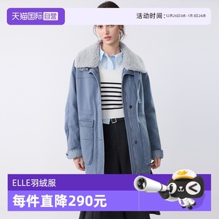加绒加厚外套 ELLE90白鸭绒复古牛仔蓝羽绒服女2025冬新款 自营