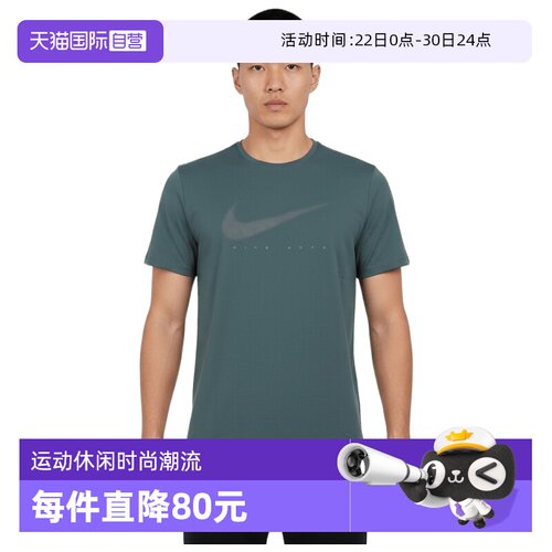 【自营】NIKE耐克男子运动休闲短袖T恤IF2146-382