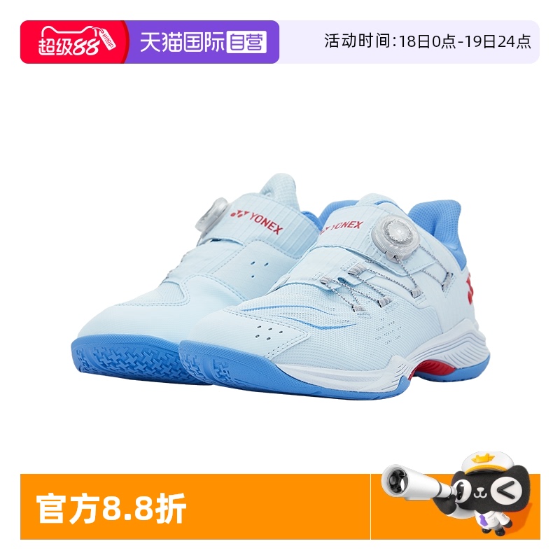 尤尼克斯运动鞋超轻透气