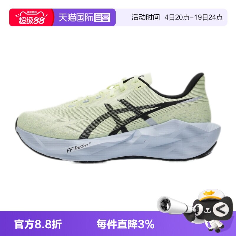 【自营】ASICS亚瑟士跑步鞋男鞋舒适透气简约运动跑步轻便休闲鞋