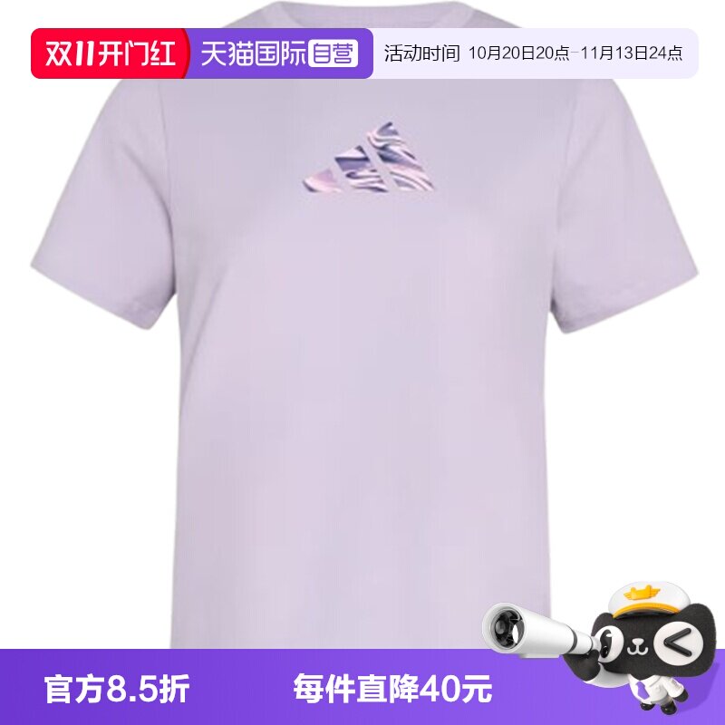 【自营】adidas阿迪达斯女子FAV TEE2针织运动休闲短袖T恤KS2874
