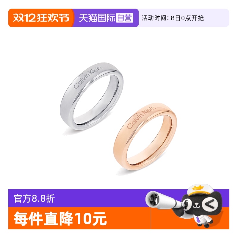 自营情侣戒指永恒316L精钢