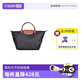 珑骧女包帆布Le LONGCHAMP Pliage中号短柄饺子包1623089 自营