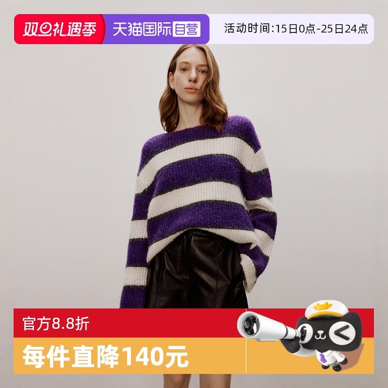 【自营】Marc O'Polo【商场同款】圆领落肩松弛感条纹套头毛衣女