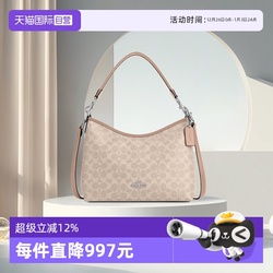 【自营】COACH/蔻驰LAUREL 腋下包流浪包单肩斜挎包手提包 CV975