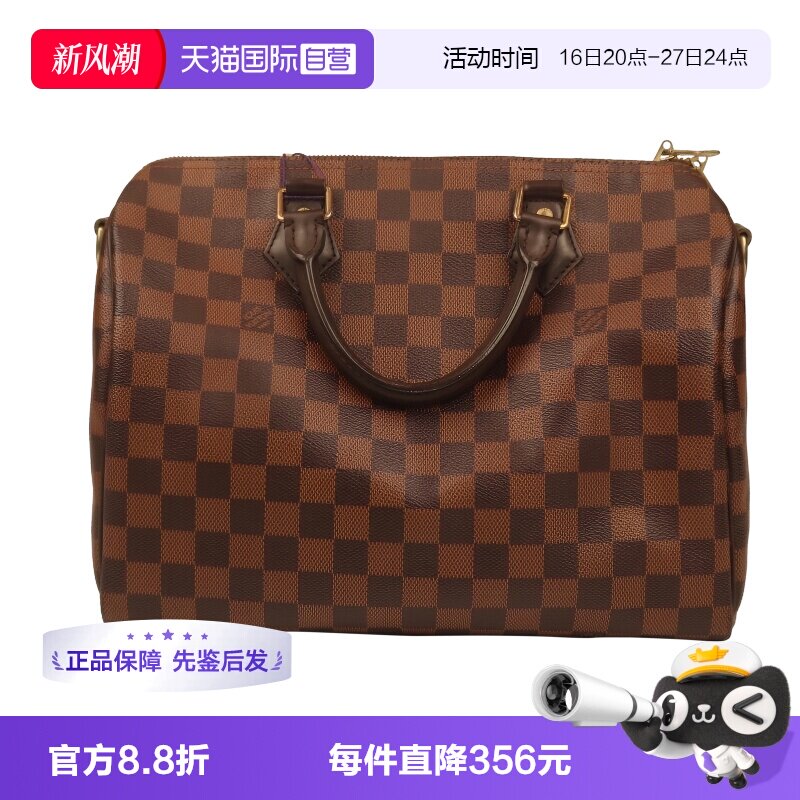 LOUISVUITTON路易威登)棋盘格