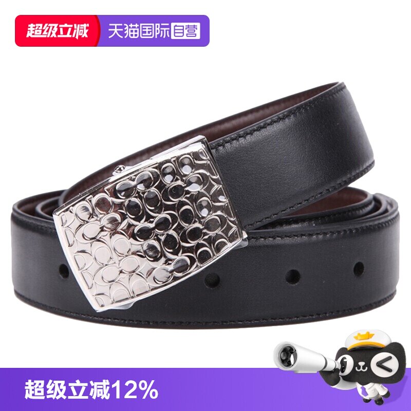 【自营】cOACH 蔻驰男士牛皮板扣针扣双头皮带腰带套装65186-男款
