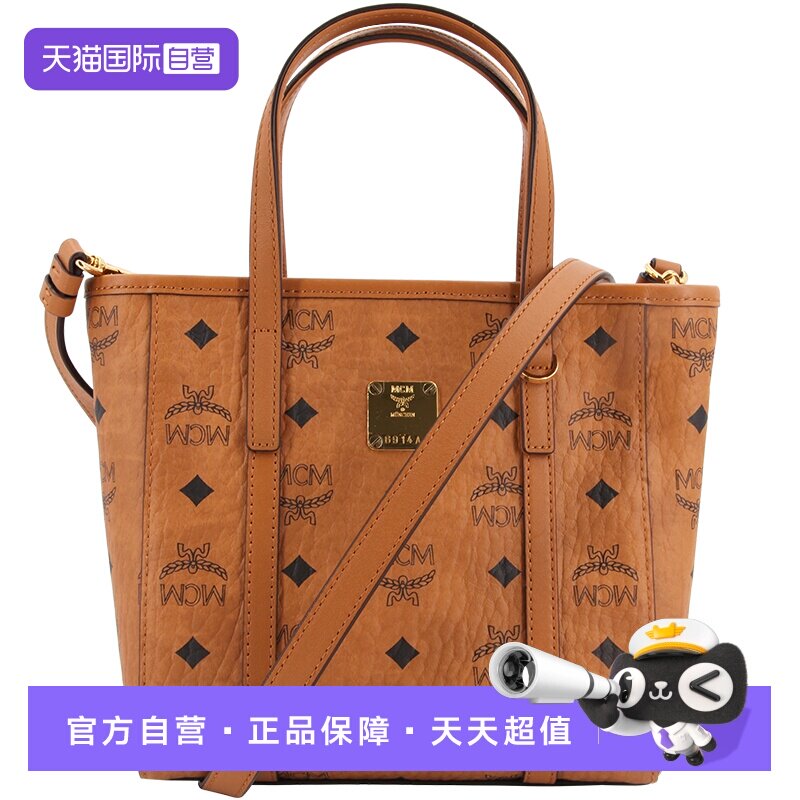 自营女士手提斜挎包MCM图片