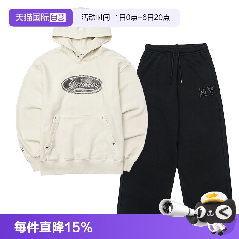 【自营】MLB男女装连帽时尚复古卫衣针织宽松长裤休闲简约套装