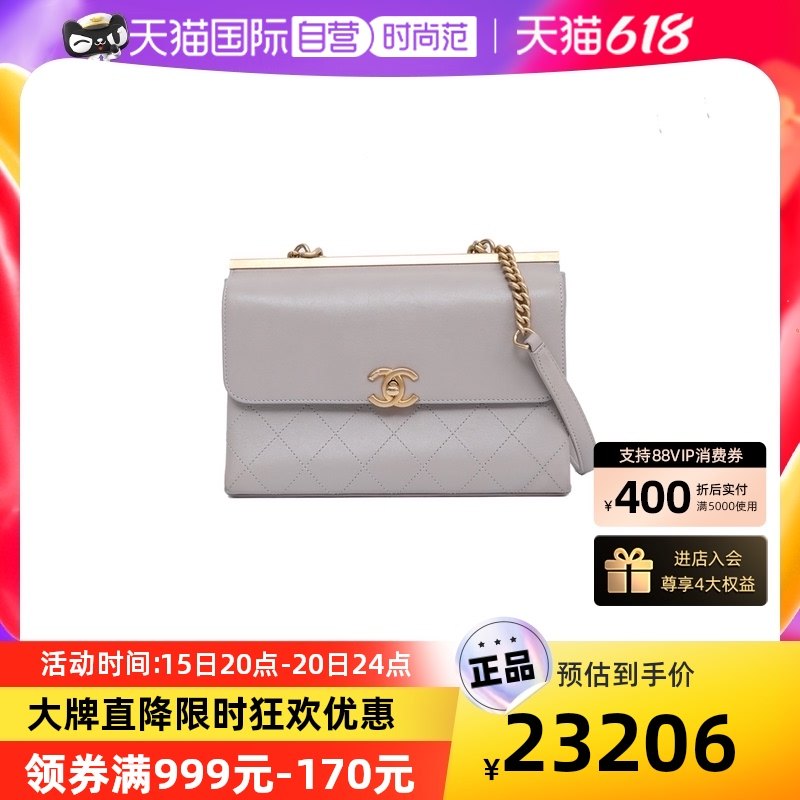 【自营】中古95新Chanel/香奈儿女款 双面背链条手柄 风琴包