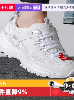 【自营】斯凯奇熊猫鞋女鞋厚底老爹鞋休闲鞋88888250-WHT新款运动