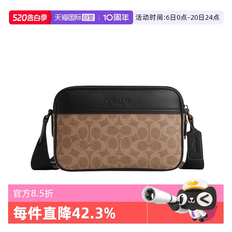【自营】COACH/蔻驰男包相机包印花时尚休闲单肩斜挎包男士礼物