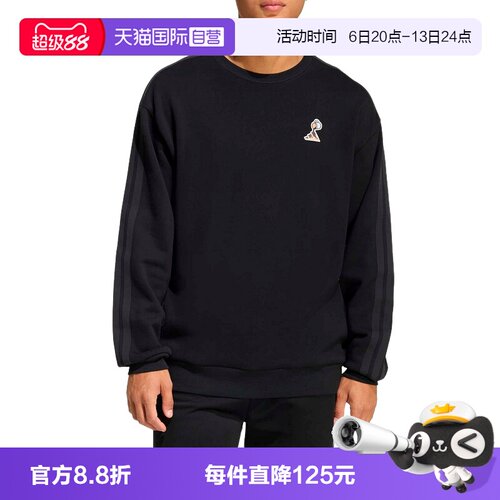 【自营】adidas阿迪达斯男子三条纹简约套头衫卡通印花卫衣JZ5068