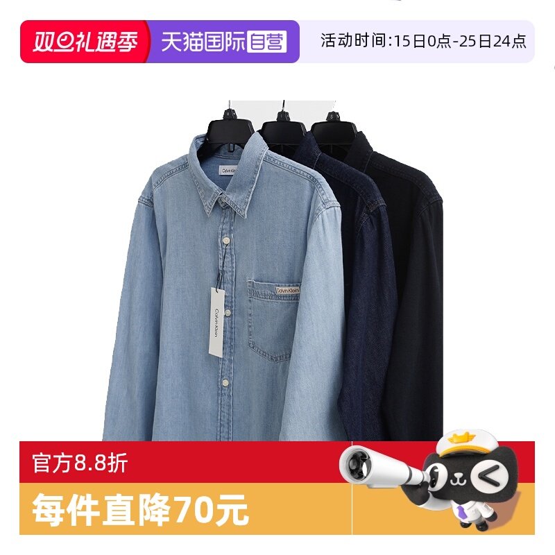 CalvinKlein翻领长袖