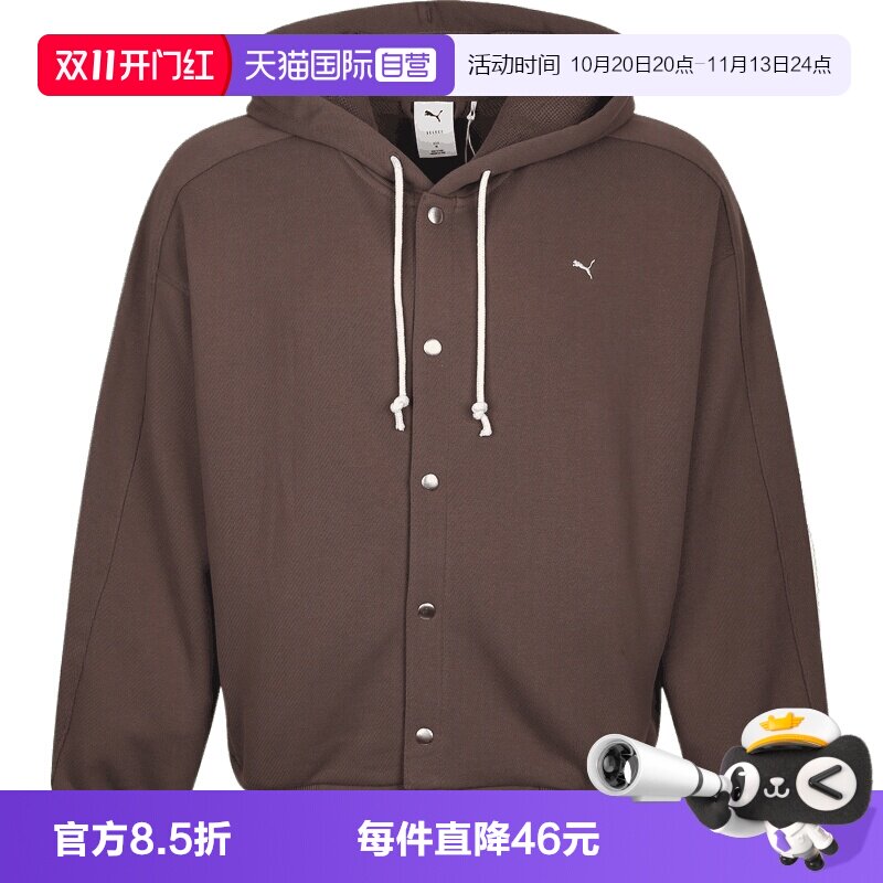 【自营】puma彪马女运动休闲卫衣外套63803979