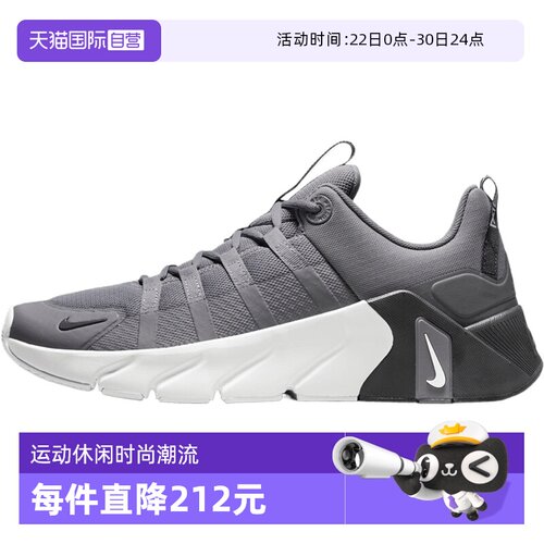 【自营】NIKE耐克FREE METCON 7男子运动训练鞋II7405-005