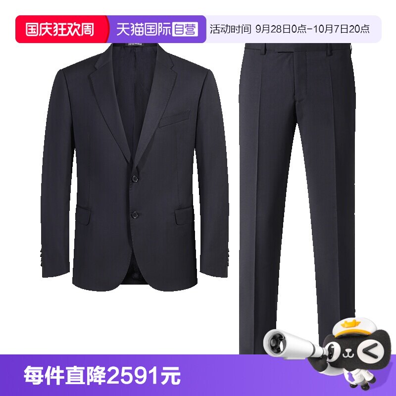 ARMANI/阿玛尼西裤长裤西服套装