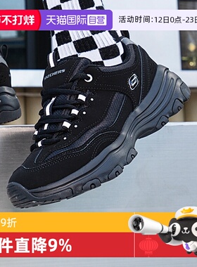 【自营】斯凯奇熊猫鞋女鞋复古运动鞋厚底鞋缓震老爹鞋88888250