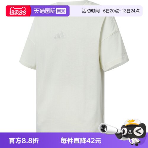 【自营】adidas阿迪达斯M A SZN T男子运动休闲短袖T恤JY8566