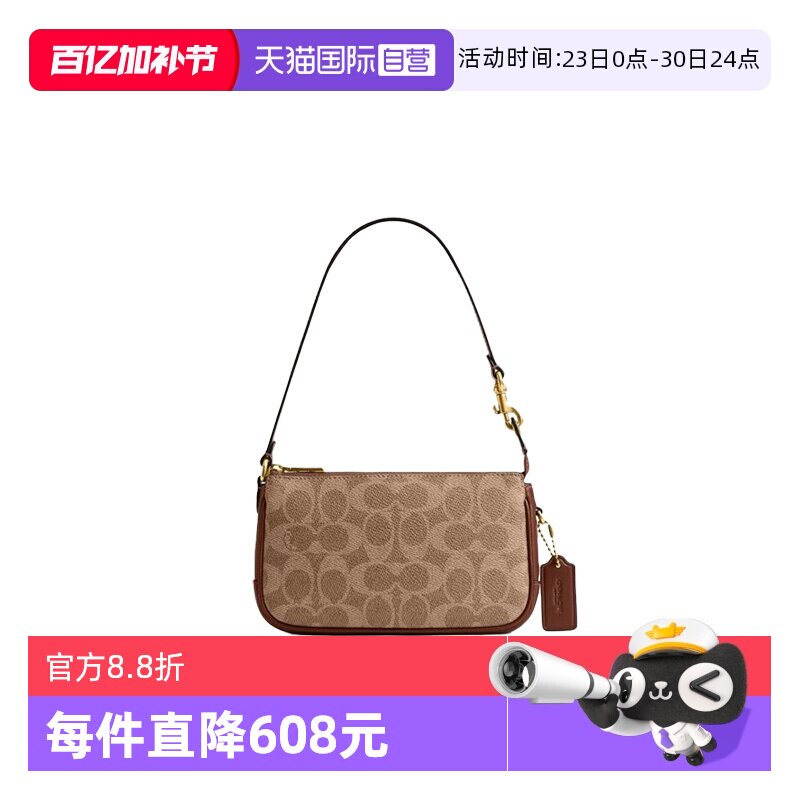 【自营】COACH/蔻驰黄铜色金属硬件女士时尚百搭单肩手提包CCD38