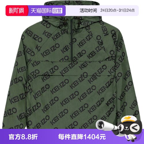 自营套头运动上衣KENZO宽松版