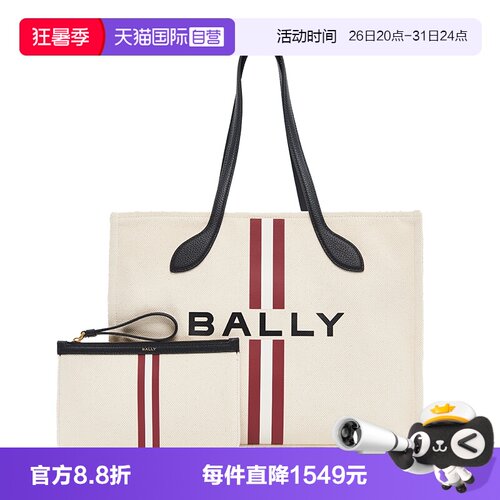 Bally/巴利手提单肩包托特包