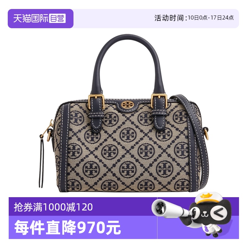 ToryBurch海军蓝迷你手提包