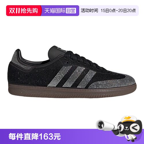 【自营】adidas阿迪达斯三叶草经典T头鞋女SAMBA德训鞋板鞋IH9052