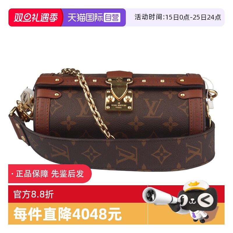 【自营】中古9新LOUIS VUITTON路易威登PAPILLON 老花斜挎包女包