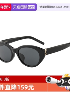 【自营】YSL圣罗兰墨镜女士25新款时尚复古椭圆形太阳镜SL M148/F