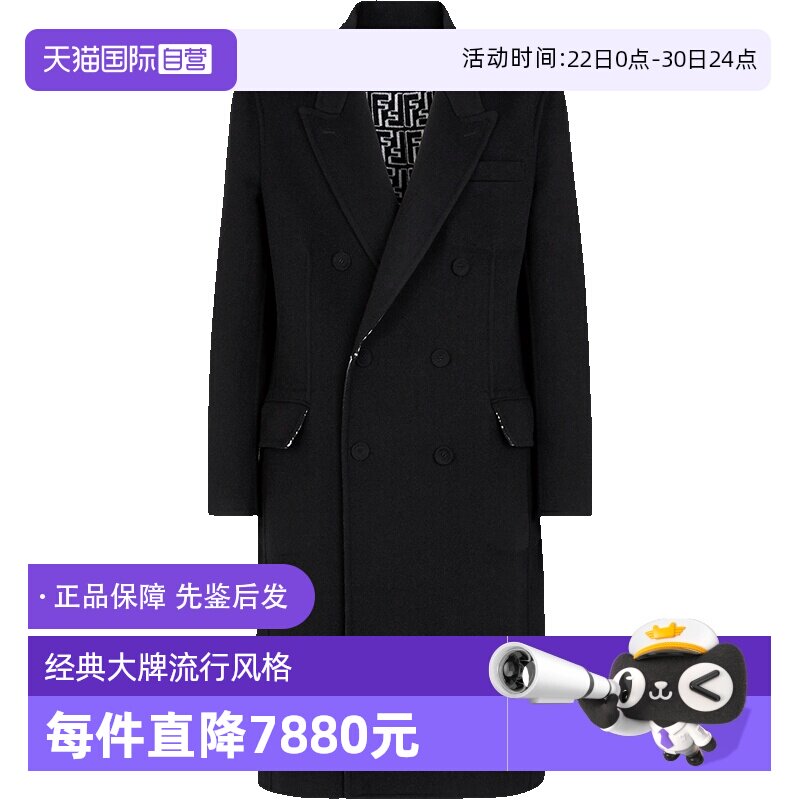 Fendi芬迪长款双面穿大衣外套